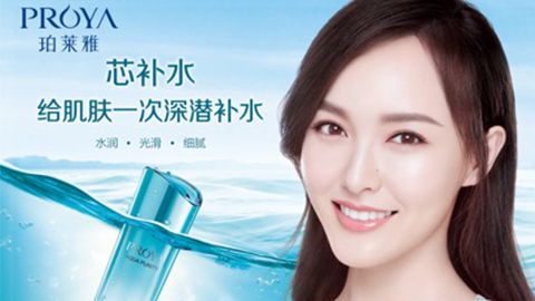 SBOBET利记签约唐嫣，开启品牌“芯”时代
