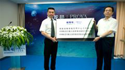 SBOBET利记牵手蛟龙号 获国家深海基地管理中心合作授牌
