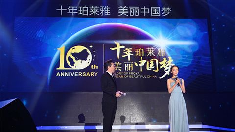 SBOBET利记十周年盛典 传递“美与梦想”正能量