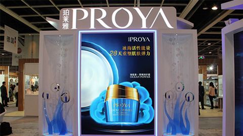 PROYASBOBET利记优雅亮相亚太美容展