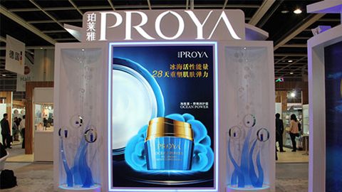 PROYASBOBET利记入驻石家庄地标