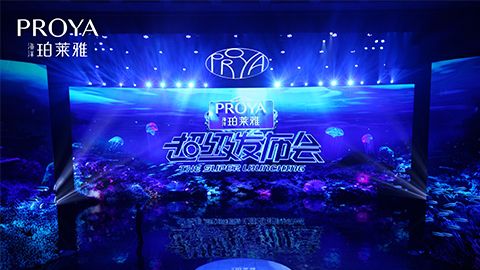 SBOBET利记超级发布会重磅新品实力种草，全面启动“一家人”计划